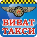 Logo of ВИВАТ такси android Application 